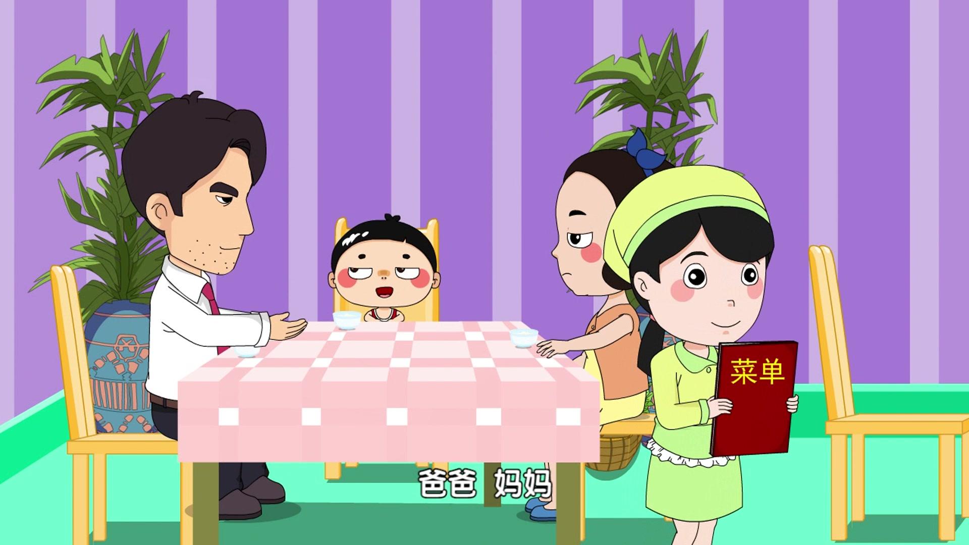 嗨，顾得白第一季 第49集视频封面图
