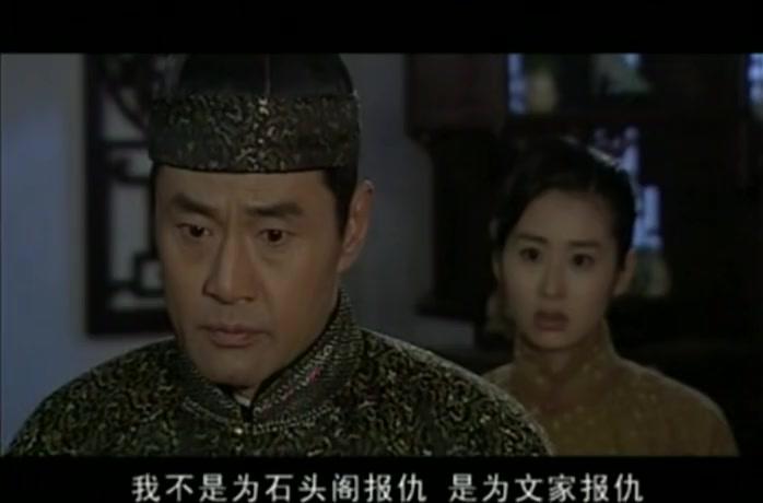 翡翠凤凰 第27集视频封面图