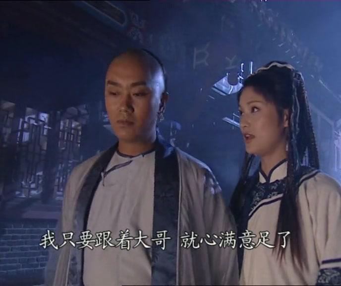 皇城神鹰 第21集视频封面图