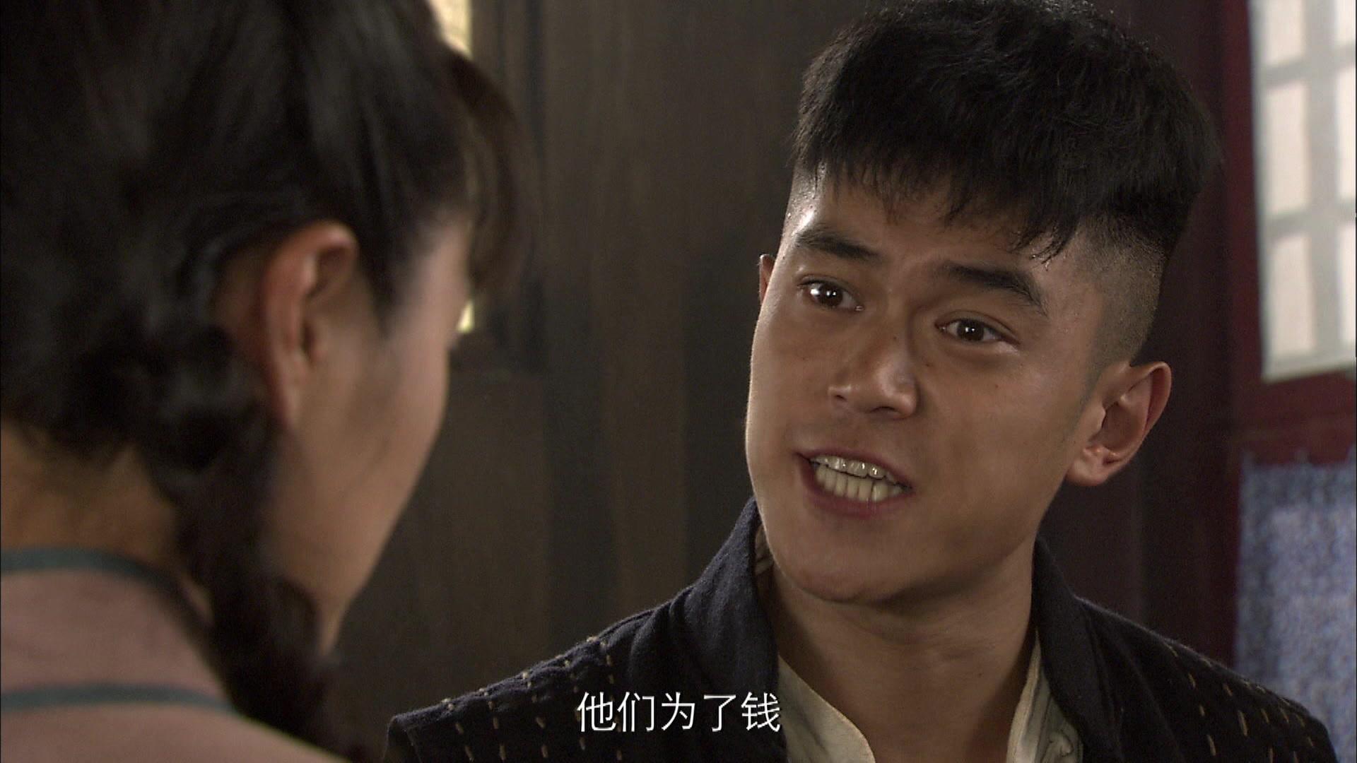 孟来财传奇 第30集视频封面图