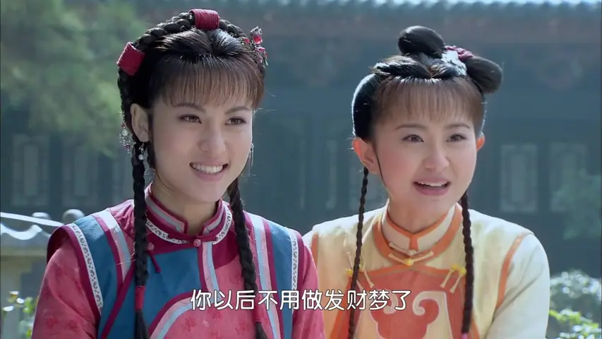 新还珠格格 92集