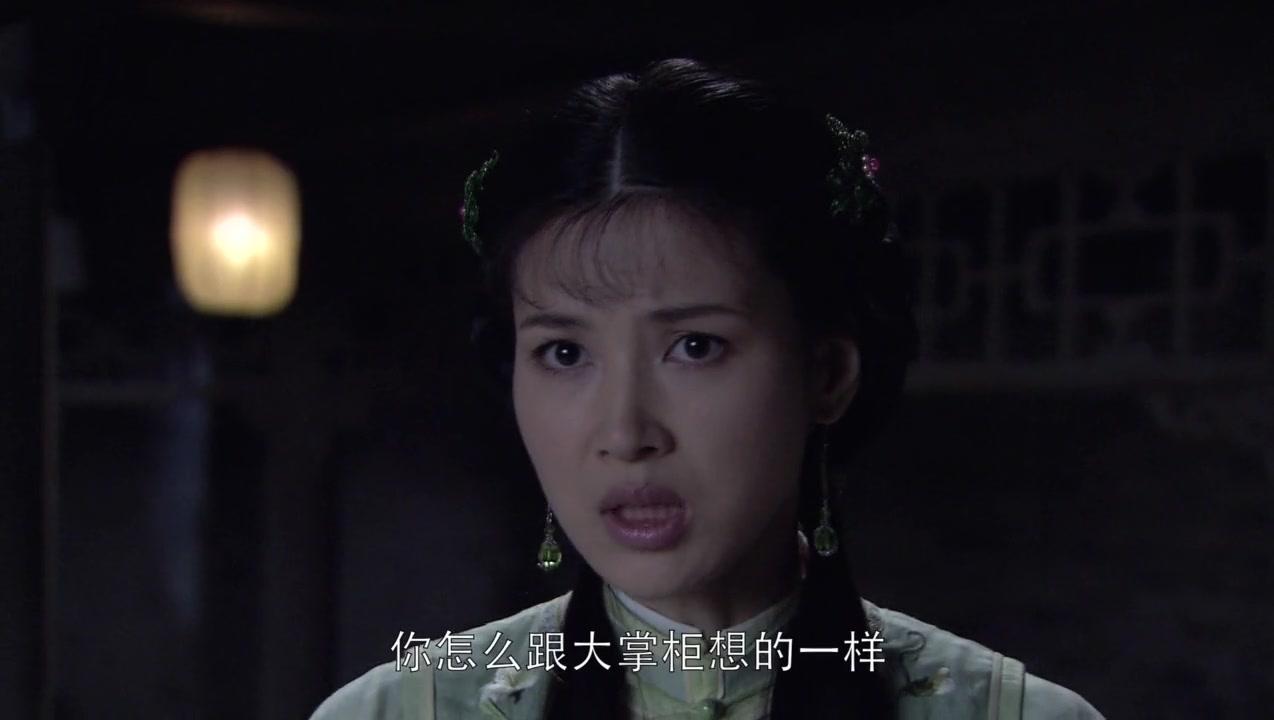 当家大掌柜 第3集视频封面图