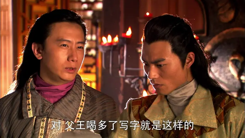 大唐女将樊梨花 17集