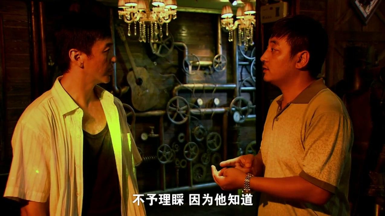 暗线 第12集视频封面图