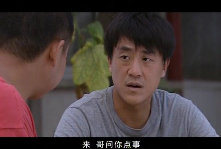 兄弟如手足 第19集视频封面图