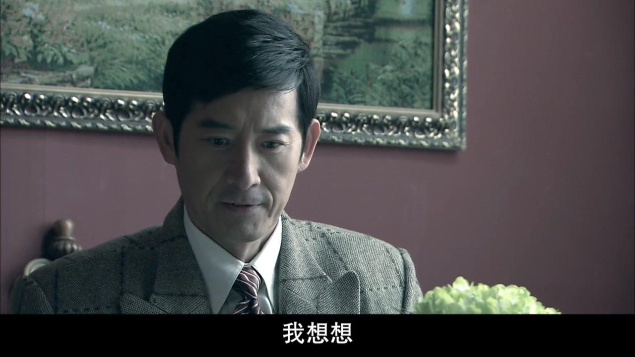 洪流 第23集视频封面图