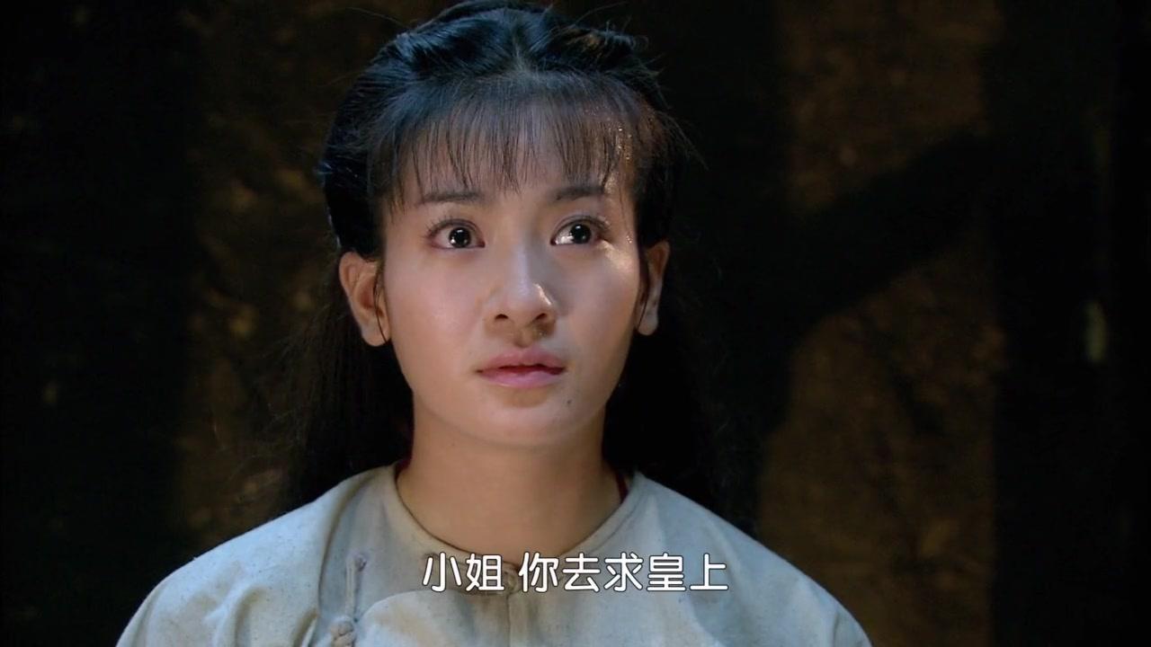 新还珠格格 第74集视频封面图