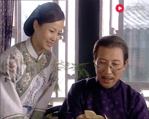 范府大院 第15集视频封面图