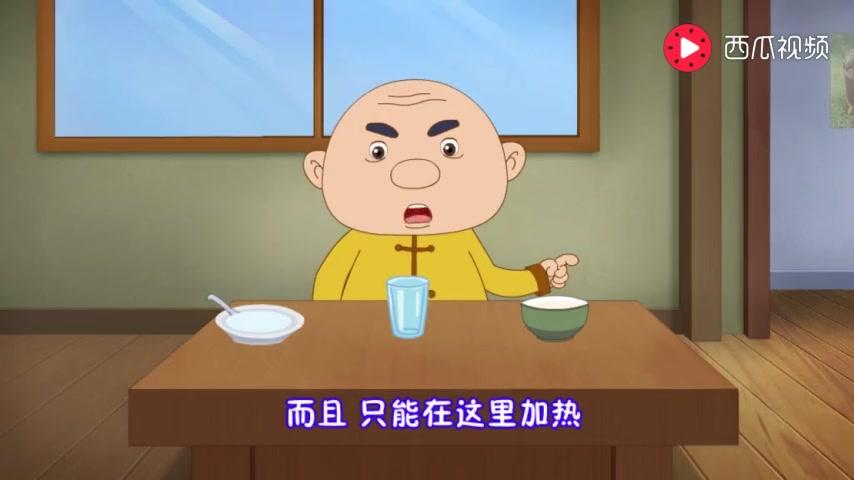 星仔小厨神 第5集视频封面图