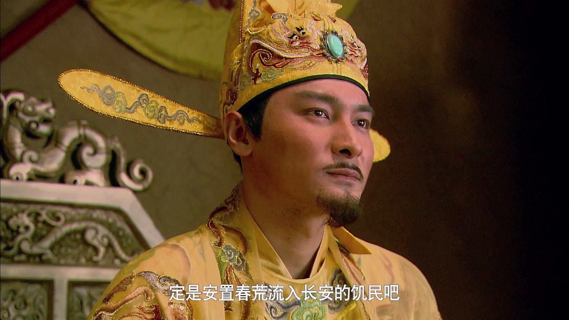 卜案 第14集视频封面图