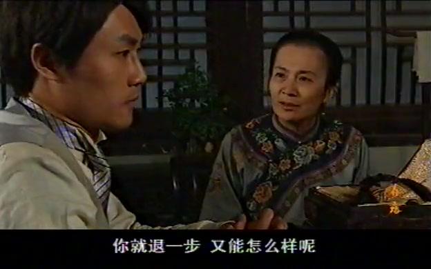 春露 第1集视频封面图