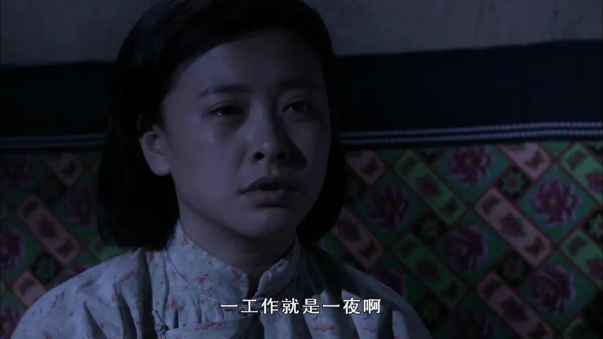 中国1945&middot;重庆风云 10集