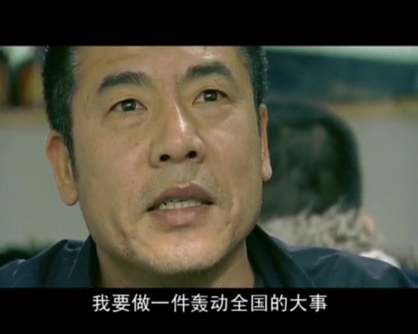 谜证 第14集视频封面图