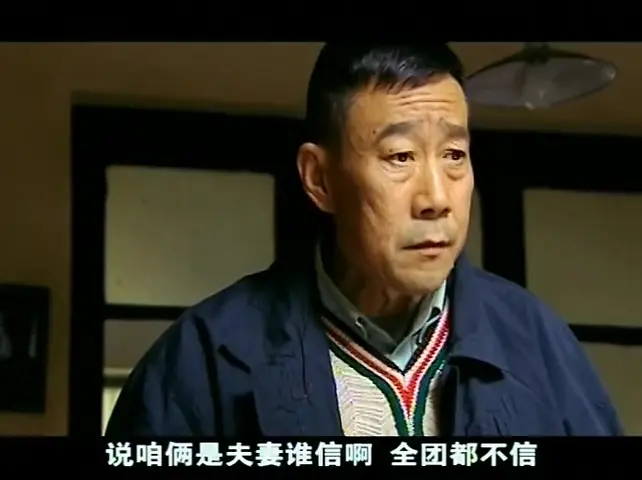 美丽人生 11集