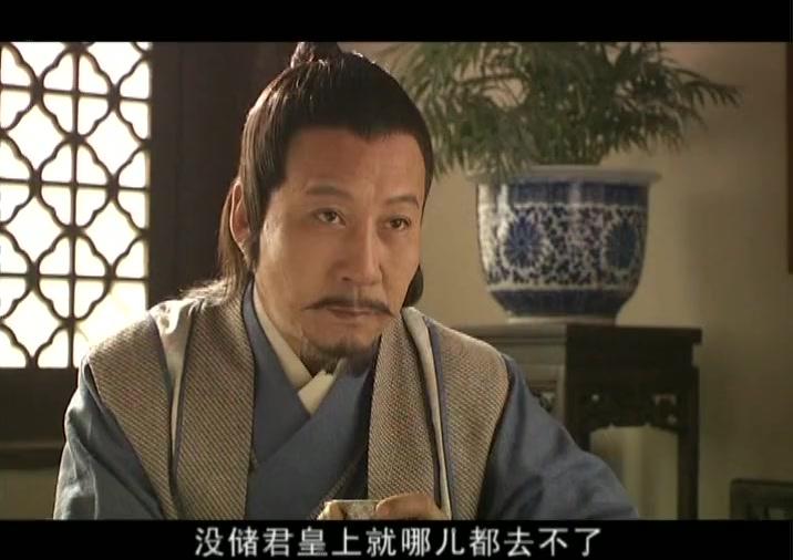 正德演义 第29集视频封面图