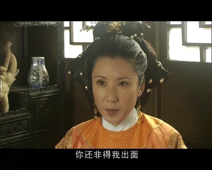 正德演义 第11集视频封面图