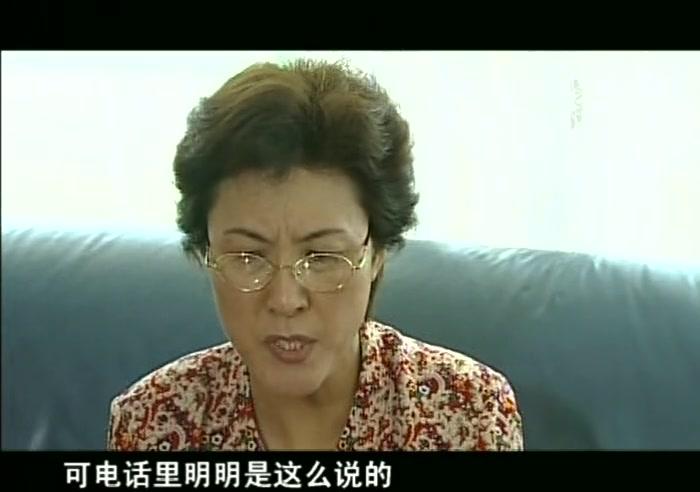 检察官手记 第14集视频封面图