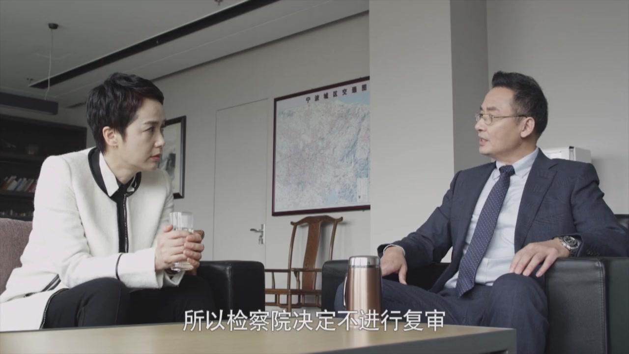 守婚如玉 第34集视频封面图