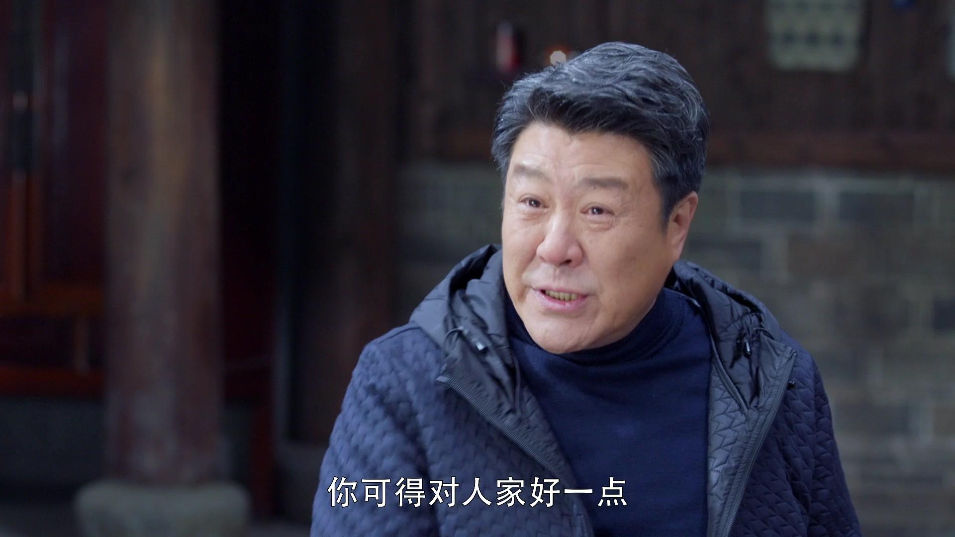 我和我的儿女们 第33集视频封面图