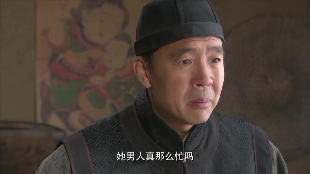深宅1927 第25集视频封面图