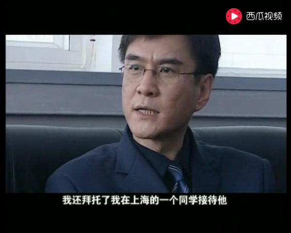 追 第3集视频封面图