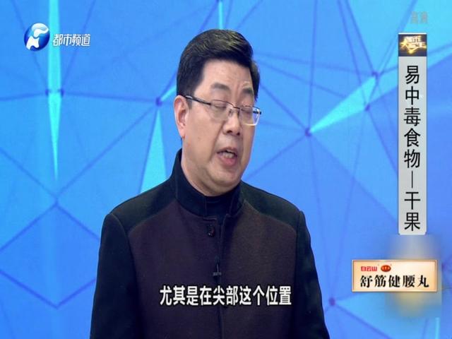 《都市大医生 2019》第161期