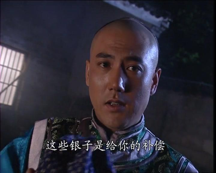 皇城神鹰 第17集视频封面图