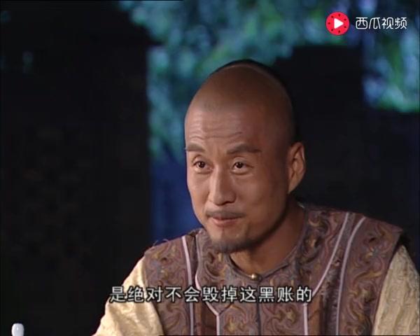 铁将军阿贵 第20集视频封面图