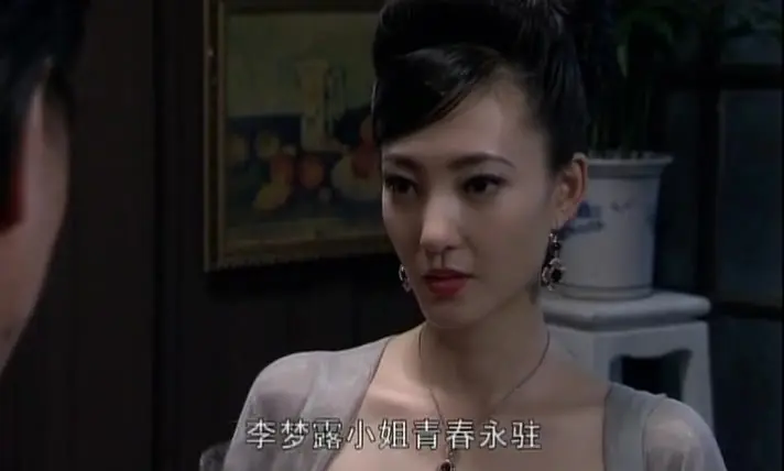 迷案-1937 1集