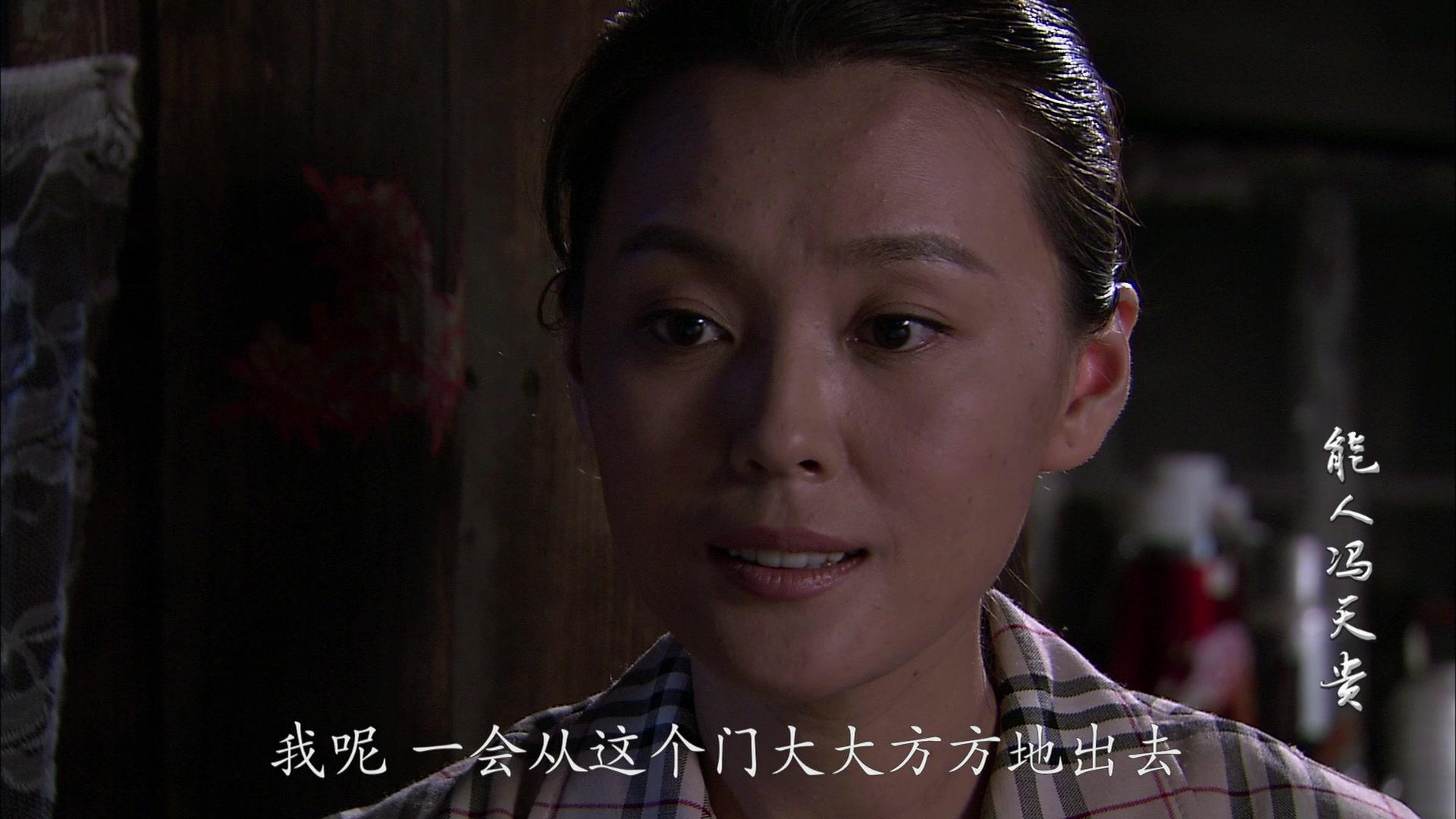 能人冯天贵 第19集视频封面图