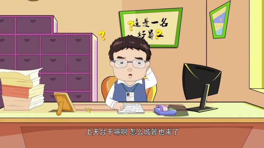 金牌帮帮帮第一季 第2集视频封面图