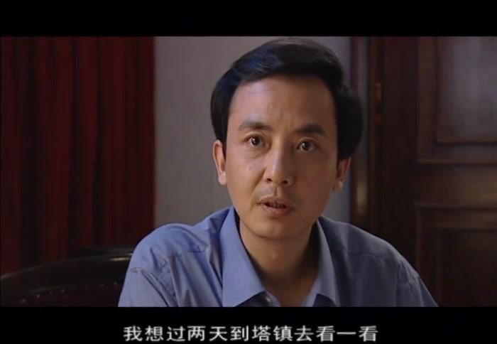 干部 第1集视频封面图