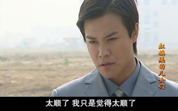 红旗渠的儿女们 第22集视频封面图