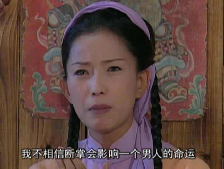 辛家媳妇 第9集视频封面图