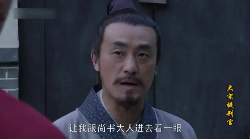 大宋提刑官第一部 48集