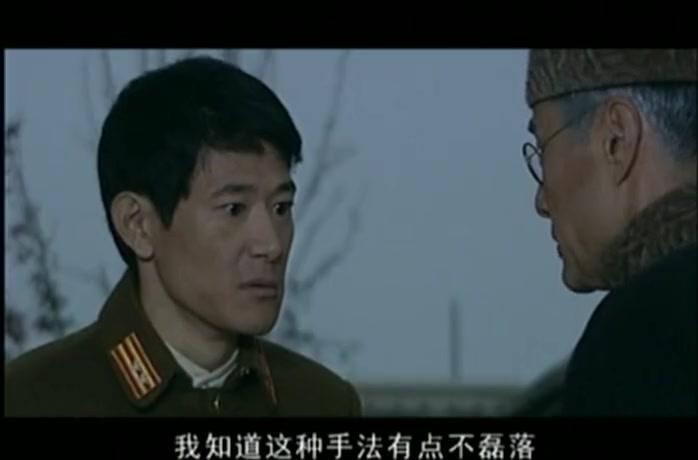 翡翠凤凰 第38集视频封面图