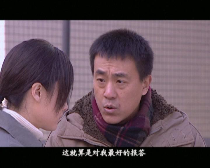 家里家外 第19集视频封面图