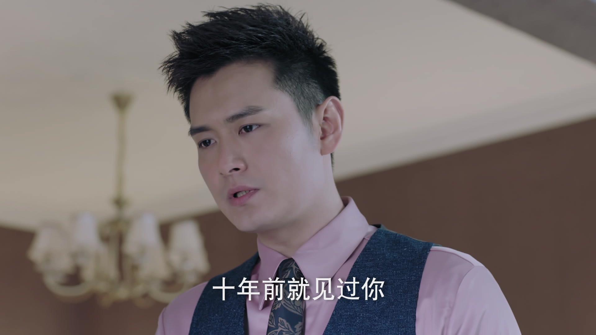 我在时间深处等你 第16集视频封面图