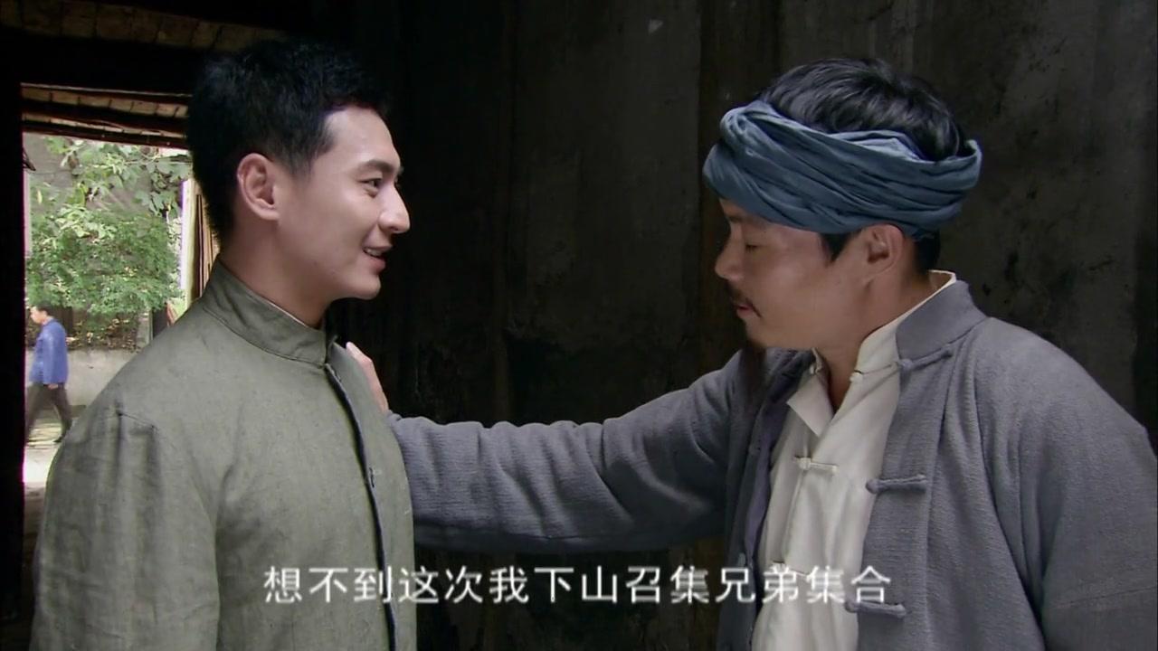 追剿 第20集视频封面图