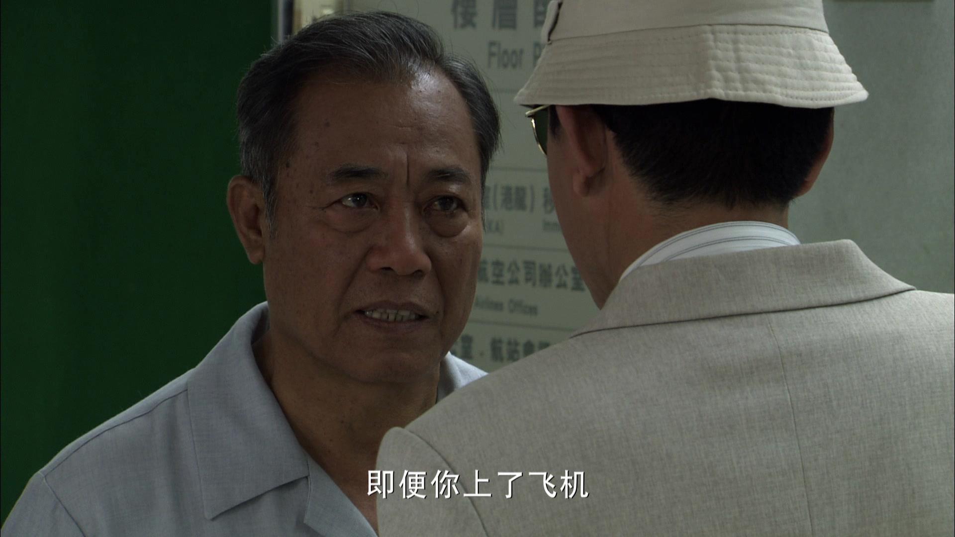 原乡 第31集视频封面图