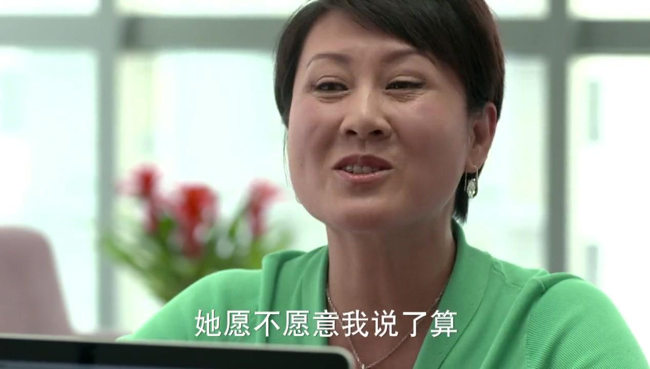 咱们结婚吧 第1集视频封面图