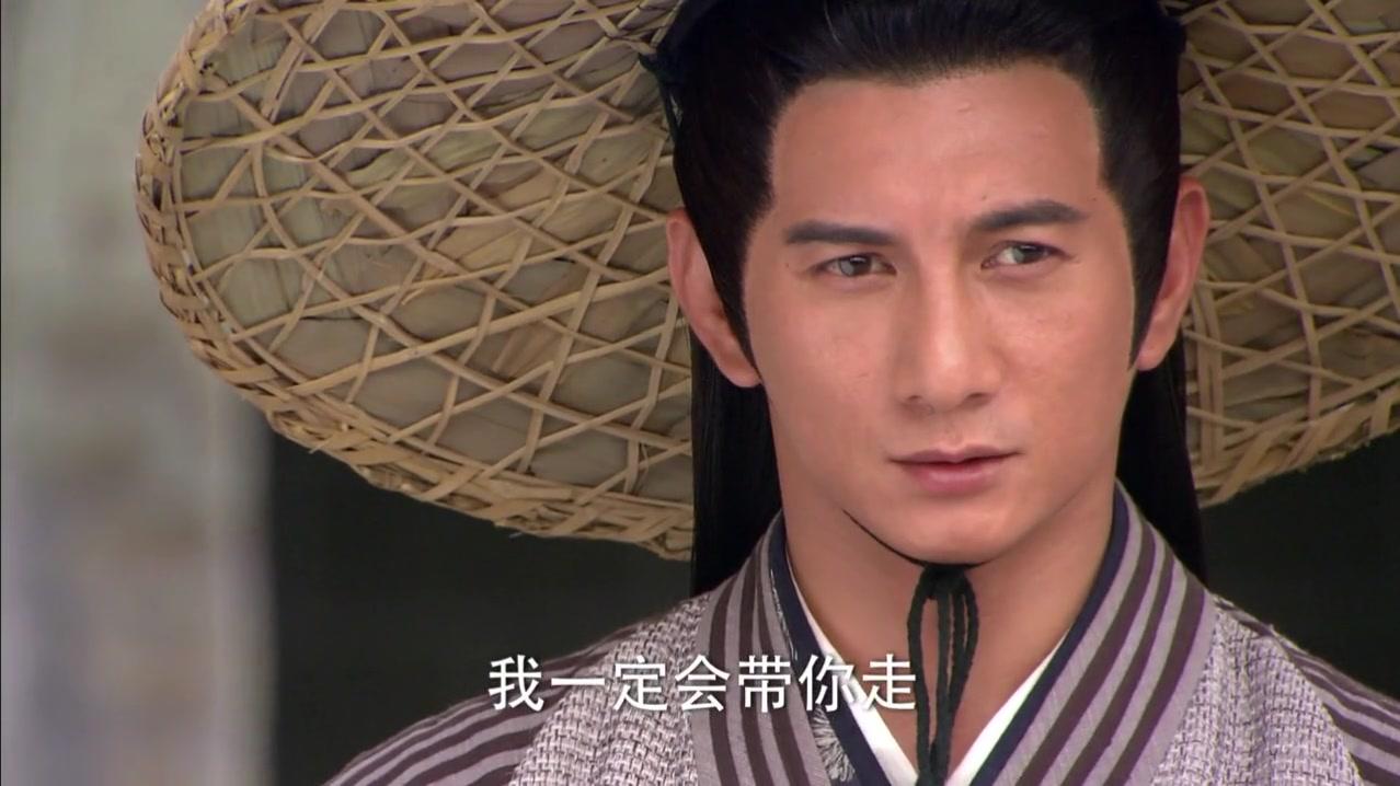 新白发魔女传 第26集视频封面图
