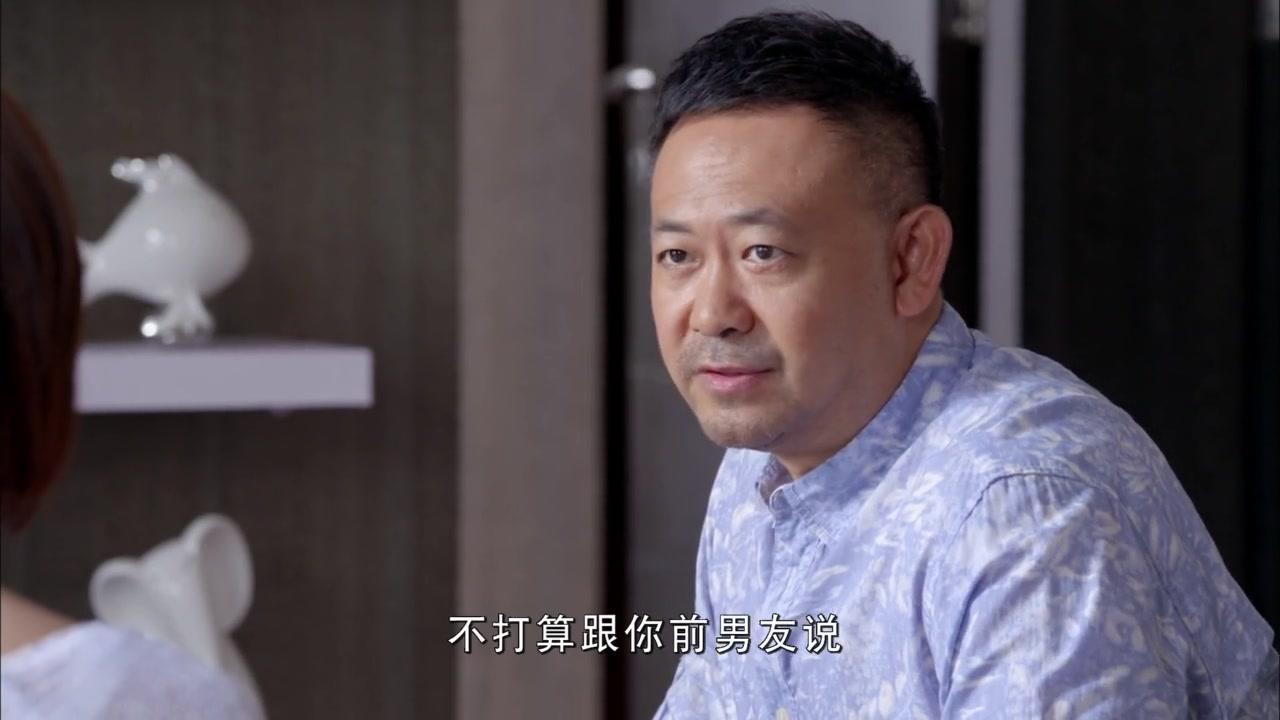 伙伴夫妻 第14集视频封面图