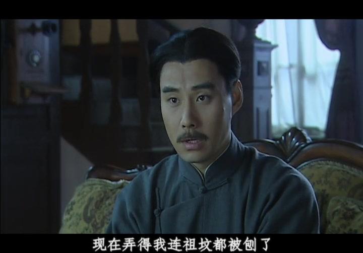 秋海棠 第28集视频封面图