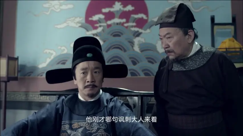 大明按察使 3集
