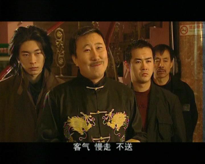 追查到底 第1集视频封面图