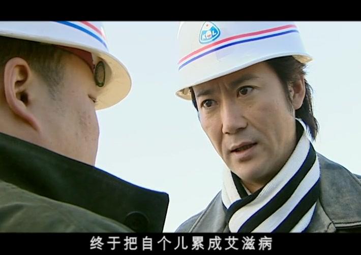 永志我爱 第14集视频封面图