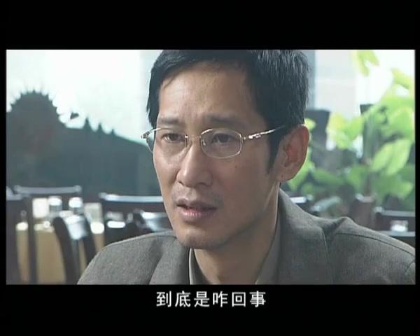 哑女 第14集视频封面图