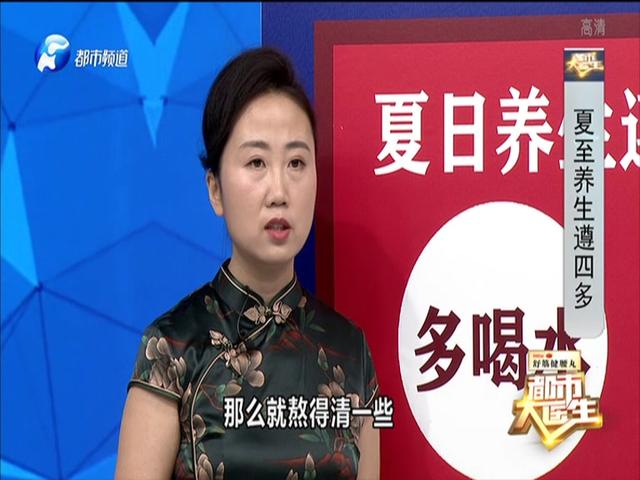 《都市大医生 2019》第93期