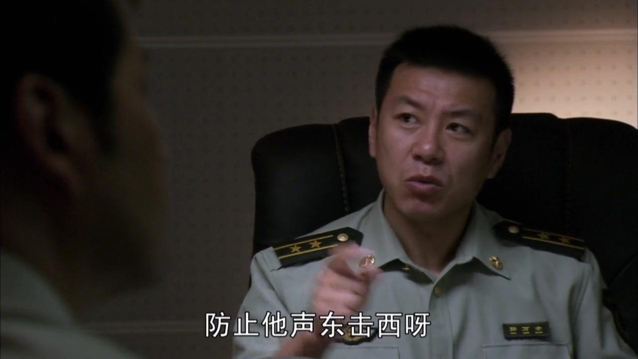 代号蓝色行动 第11集视频封面图